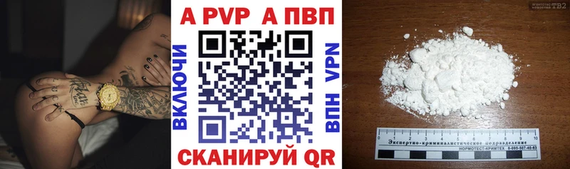 гидра ONION  Гдов  Alpha PVP мука 