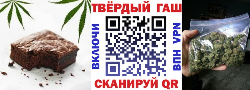 Еда ТГК конопля  купить наркотик  Гдов 