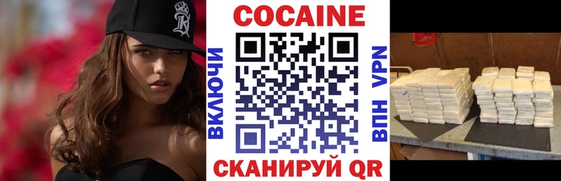 наркота  Гдов  Кокаин 97% 