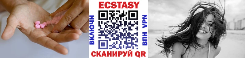 мега tor  как найти наркотики  Гдов  Экстази круглые 
