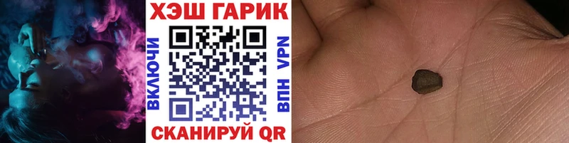 ГАШ hashish  Гдов 