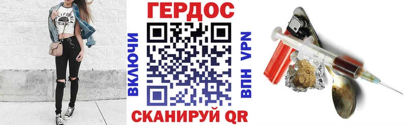 Героин гречка  Гдов 