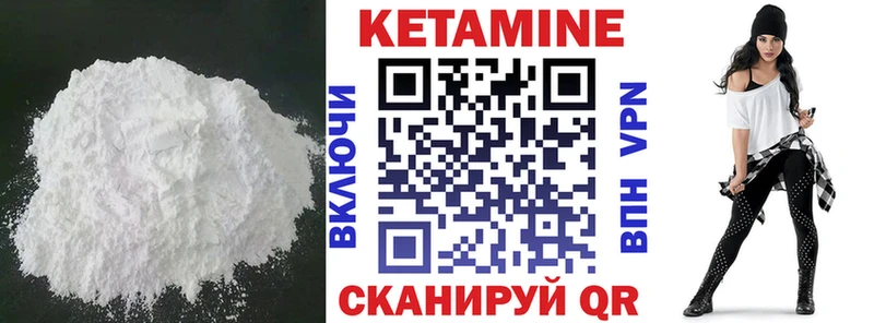 Кетамин ketamine  Гдов 