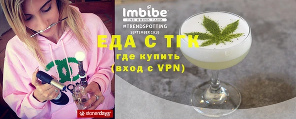 прущий лед Балахна