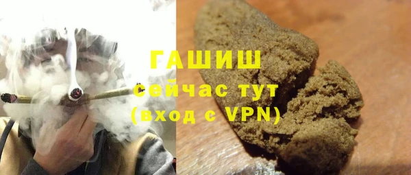 ALPHA-PVP Сатка