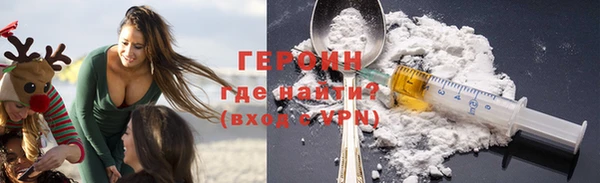 ALPHA PVP Балабаново
