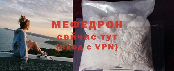 ALPHA PVP Балабаново