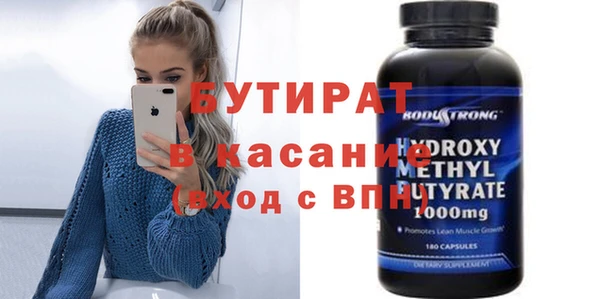 гашишное масло Баксан