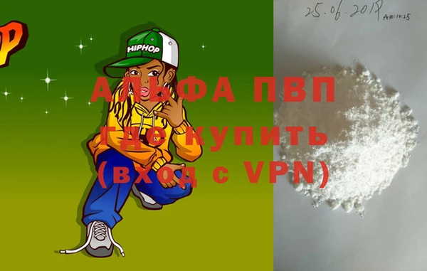 гашишное масло Баксан
