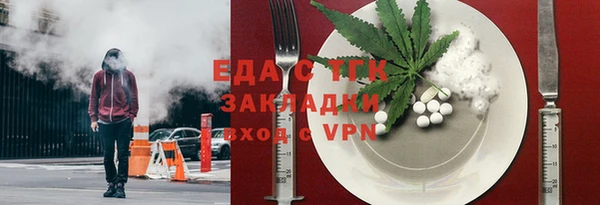 прущий лед Балахна