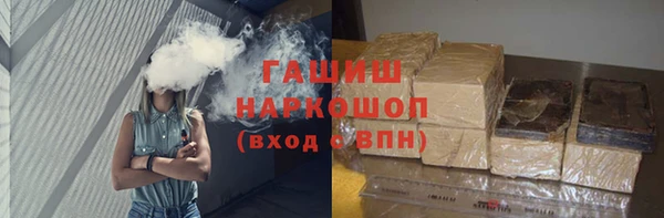 ALPHA PVP Балабаново