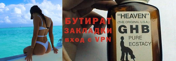 гашишное масло Баксан