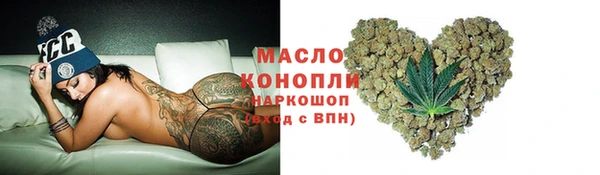ALPHA PVP Балабаново