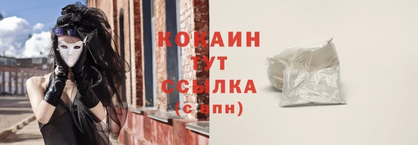 прущий лед Балахна