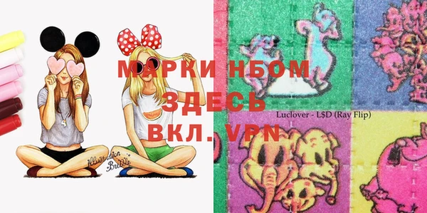 ALPHA PVP Балабаново