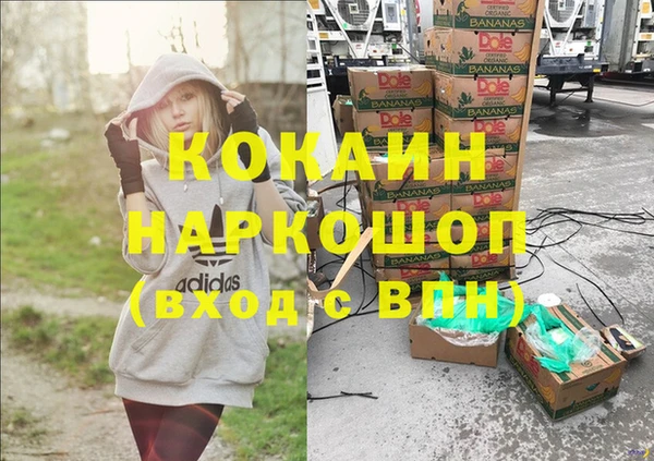 гашишное масло Баксан