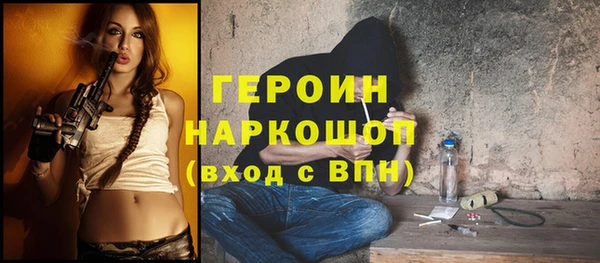 прущий лед Балахна
