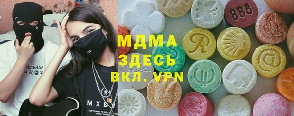 гашишное масло Баксан