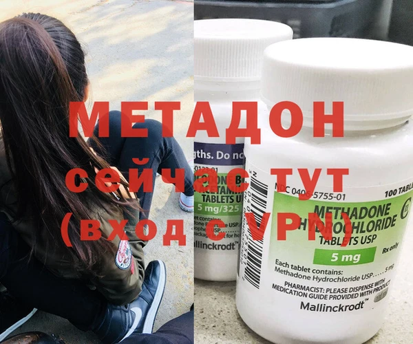 ALPHA PVP Балабаново
