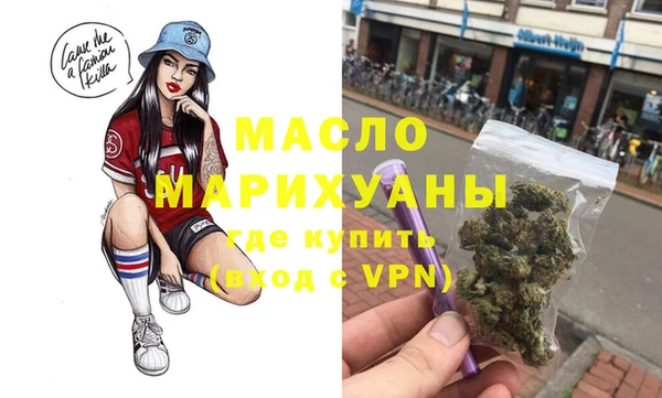 гашишное масло Баксан