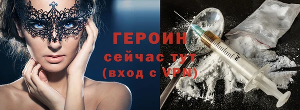 дурь Саяногорск