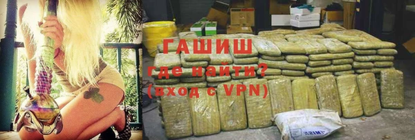 гашишное масло Баксан