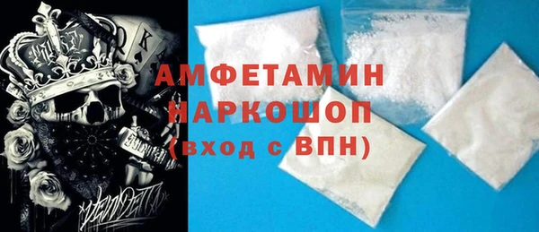 ALPHA PVP Балабаново