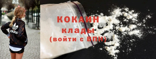 гашишное масло Баксан