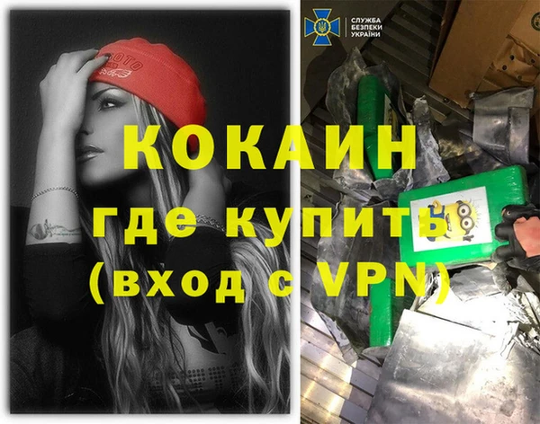 прущий лед Балахна