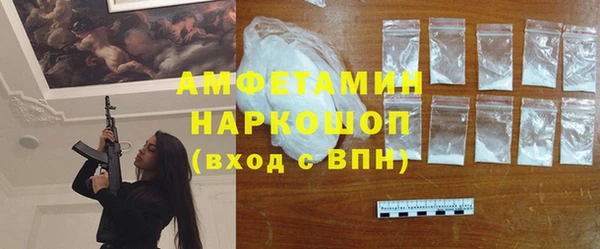 прущий лед Балахна