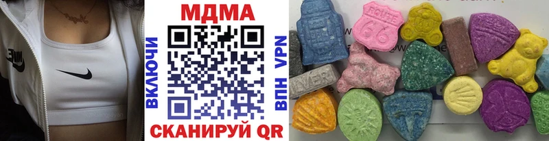купить   Гдов  МДМА Molly 