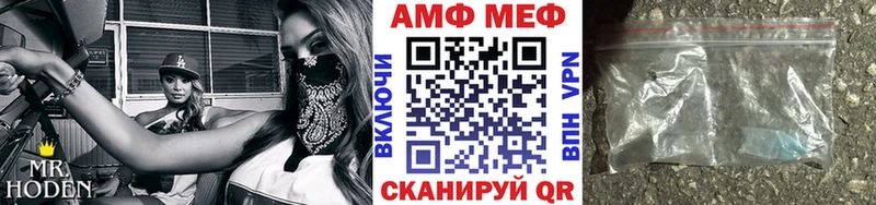купить сайты Гдов shop состав Первитин витя