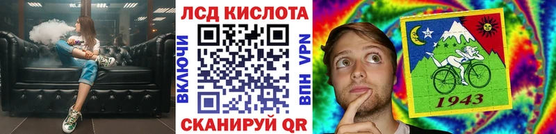 Марки N-bome 1,8мг  мориарти клад  Гдов  где найти  