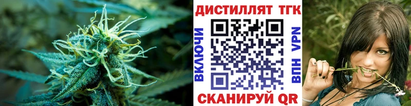 даркнет сайт  Гдов  Дистиллят ТГК гашишное масло 
